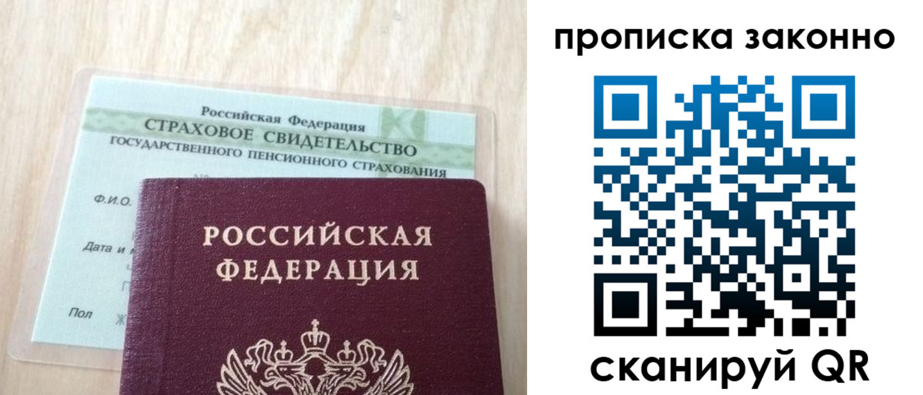 где прописаться в Гулькевичах