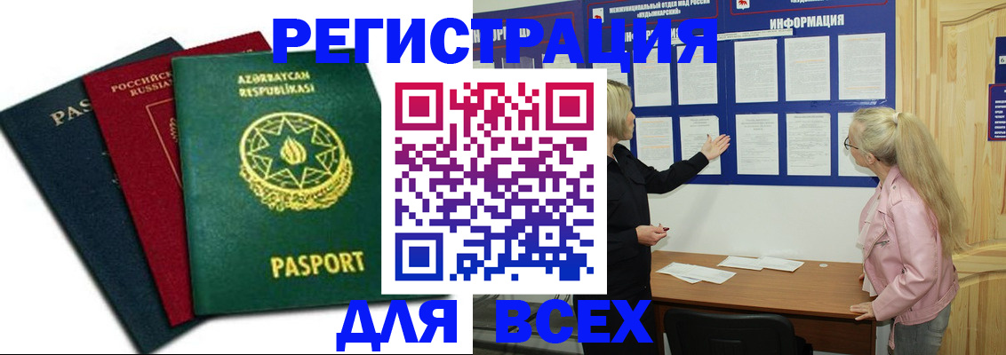 регистрация для дет. сада в Гулькевичах