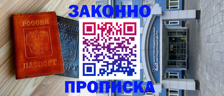 форма 3 в Гулькевичах